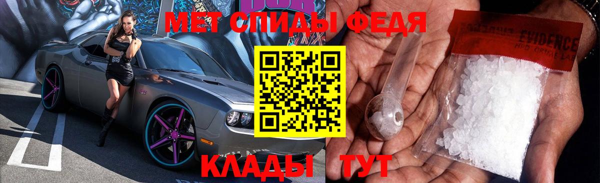 АМФЕТАМИН Розовый Сосновоборск