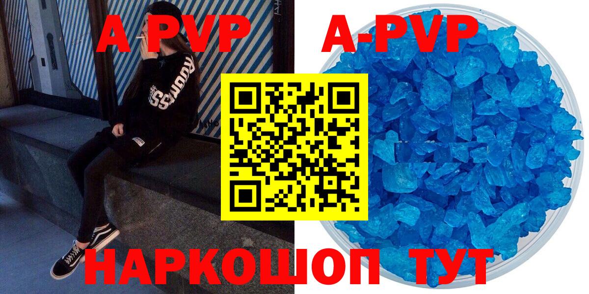 A-PVP СК КРИС Сосновоборск