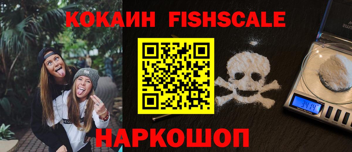 Кокаин Перу Сосновоборск