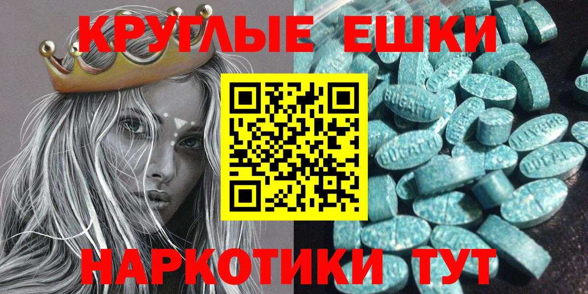 Ecstasy VHQ  Вход с VPN  Сосновоборск  Ecstasy  ЭКСТАЗИ 99% 