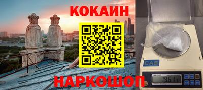 мяу мяу мука Новокубанск