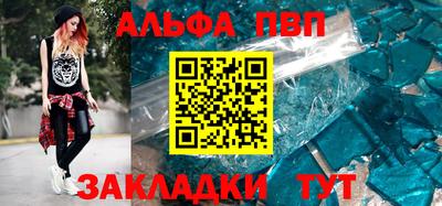 a pvp Новодвинск