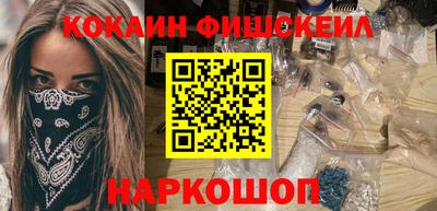 мяу мяу мука Новокубанск