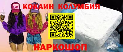 мяу мяу мука Новокубанск