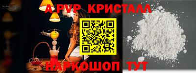 a pvp Новодвинск