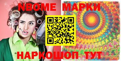 мяу мяу мука Новокубанск