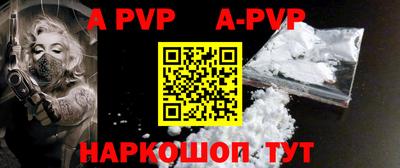 a pvp Новодвинск