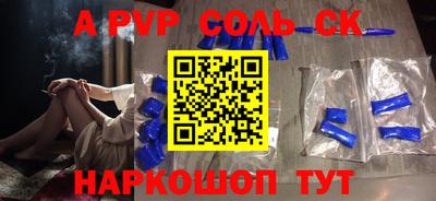 a pvp Новодвинск