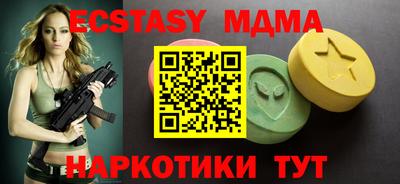 мяу мяу мука Новокубанск
