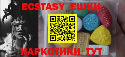мяу мяу мука Новокубанск