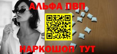 a pvp Новодвинск