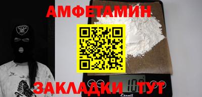 мяу мяу мука Новокубанск