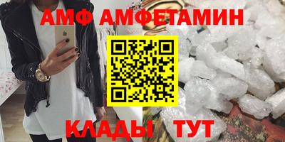 мяу мяу мука Новокубанск