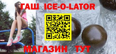 марки lsd Новозыбков