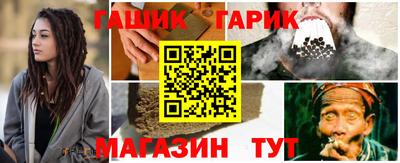 мяу мяу мука Новокубанск