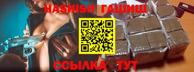 мяу мяу мука Новокубанск