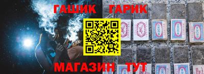 марки lsd Новозыбков