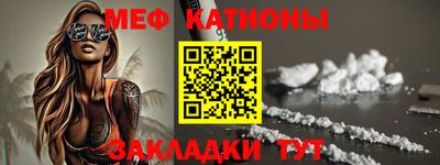 мяу мяу мука Новокубанск