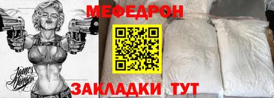 мяу мяу мука Новокубанск