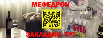 мяу мяу мука Новокубанск