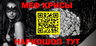 мяу мяу мука Новокубанск