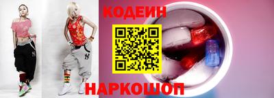 марки lsd Новозыбков