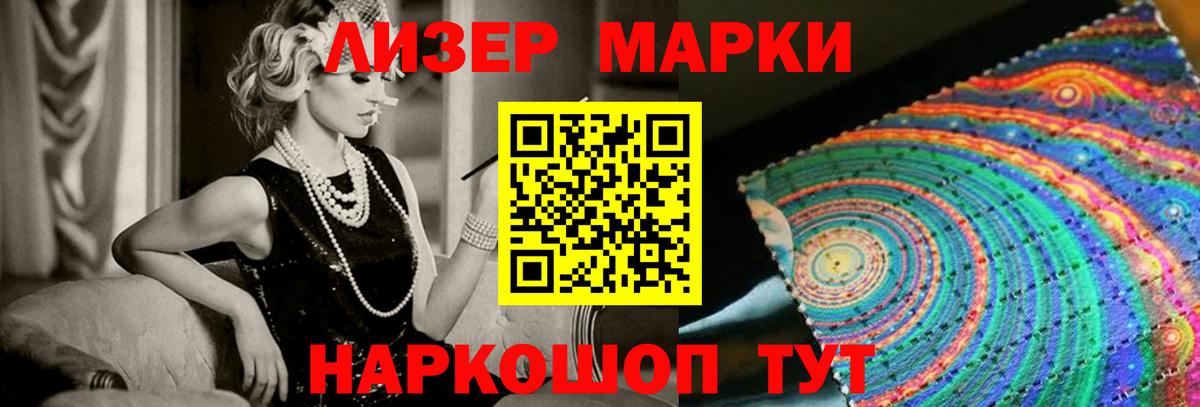 ЛСД экстази кислота  Вход с VPN  LSD-25 экстази кислота  Сосновоборск 