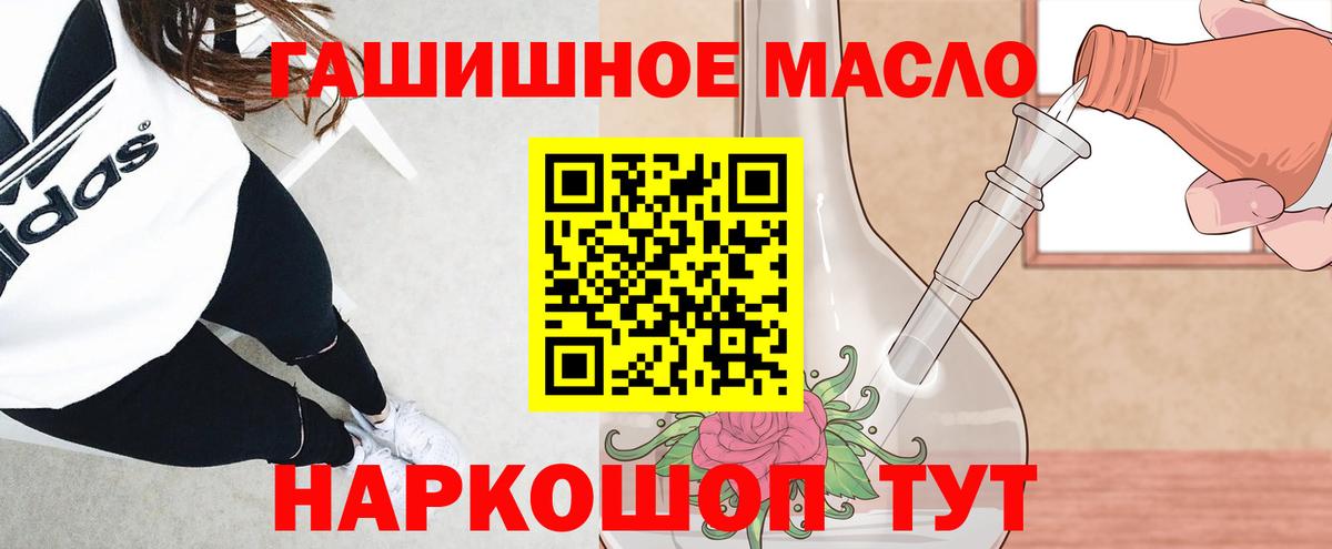 Дистиллят ТГК жижа Сосновоборск