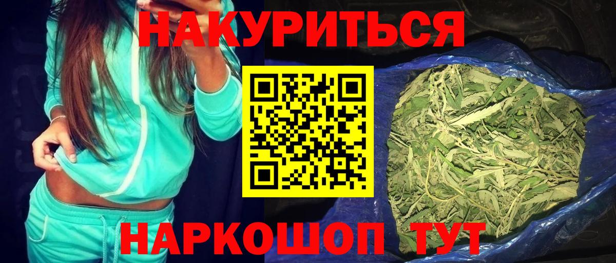 Лсд 25  АМФ кристаллы  Гашиш  Вход с VPN  Сосновоборск  Каннабис  Кетамин  COCAIN  Купить наркотик  МЕФ кристаллы 