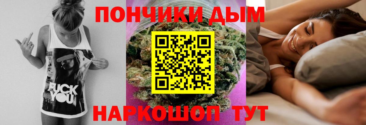 Каннабис SATIVA & INDICA Сосновоборск