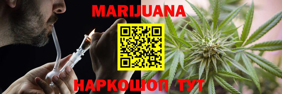 Сосновоборск  Шишки марихуана сатива  Вход с VPN  Бошки Шишки семена  МАРИХУАНА Bruce Banner 